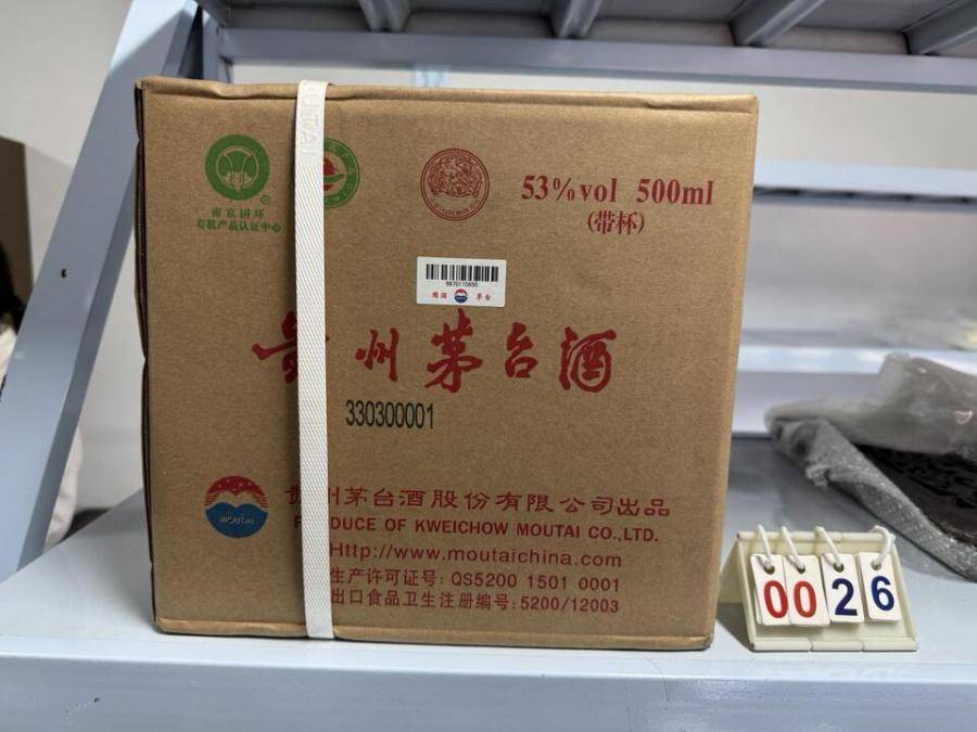 皇冠信用網登123
_一涉腐干部被查扣各类人民币479捆皇冠信用網登123
,法院挂拍万余张旧版2元面值人民币,起拍价20余万元