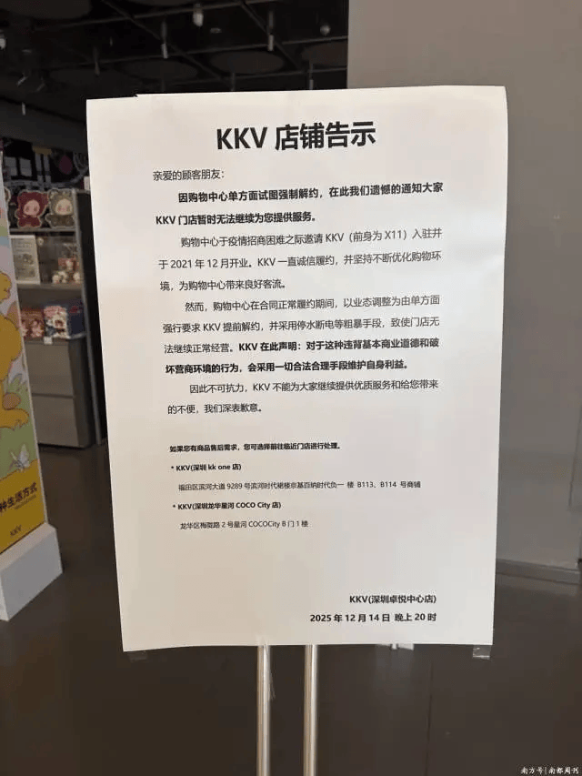 希腊超级联赛甲组
_突然闭店希腊超级联赛甲组
!“有警察到场”!深圳涉事门店已恢复营业