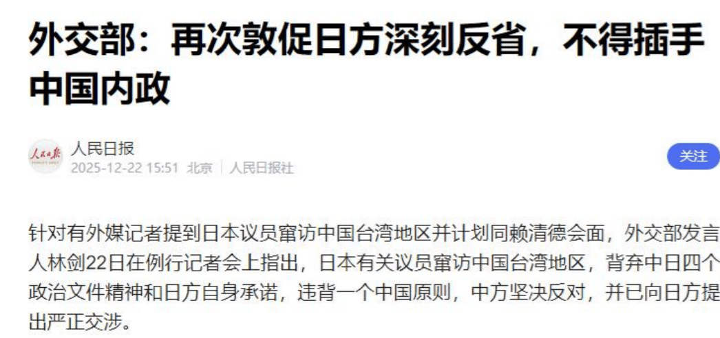 捷克甲组联赛
_中方告知联合国捷克甲组联赛
,开始审判日本,一张王牌已打出,高市早苗不好收场了