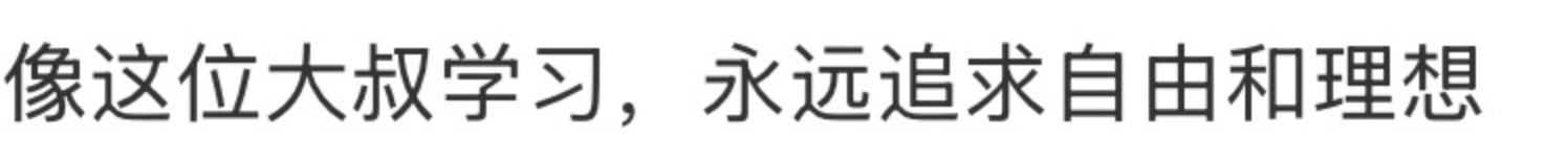 玻利维亚职业联赛
_西安一的哥只用英文和乘客交流玻利维亚职业联赛
,乘客:他锻炼口语想出国旅行,网友:有梦想谁都了不起