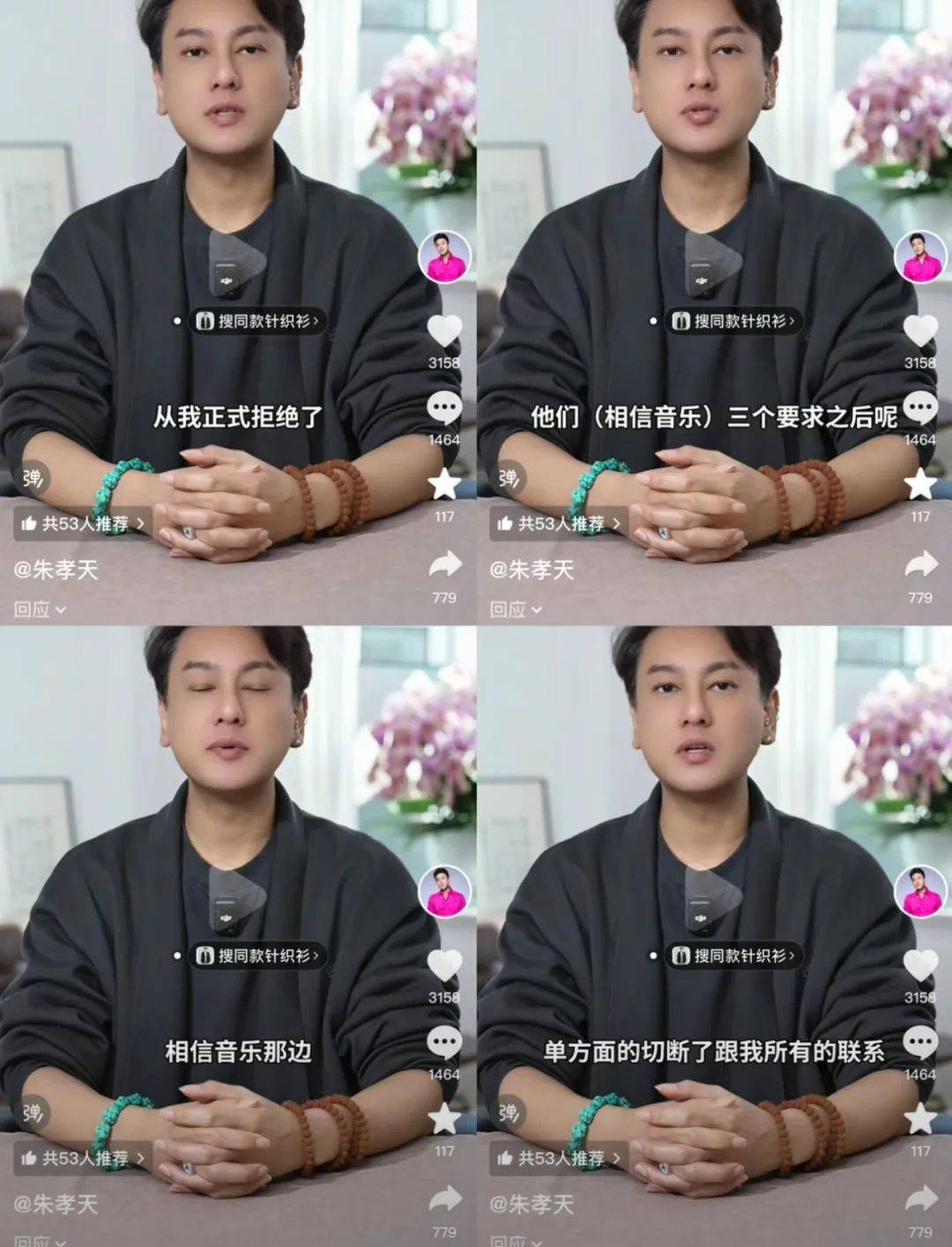 皇冠官方
_朱孝天举报阿信所属公司“相信音乐”:勾结黄牛炒票逃税、海外洗钱、假唱……