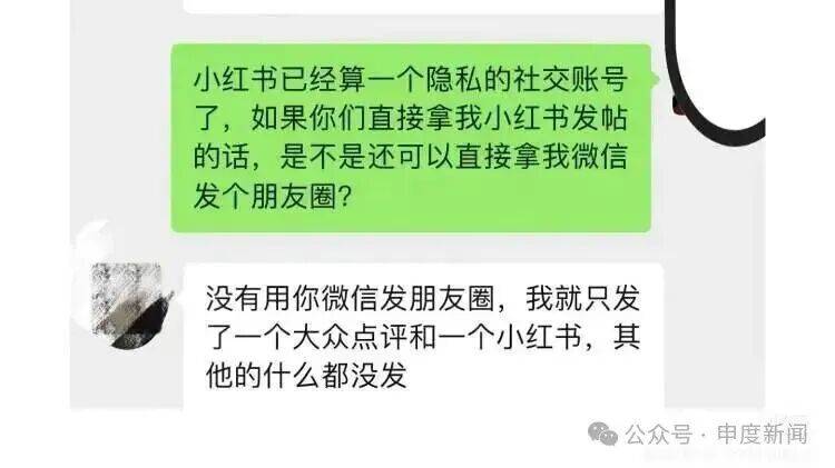 霍芬海姆vs法兰克福_女大学生打开手机霍芬海姆vs法兰克福，突然惊了：图中的人根本不是我！受害者还有很多，官方已介入