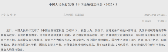 布莱克本vs诺维奇
_显著提高中长期资金投资A股的规模和比例布莱克本vs诺维奇
!央行最新发布→