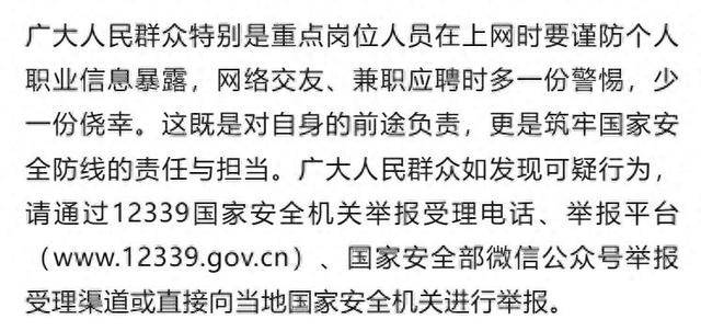 格鲁吉亚 vs 保加利亚
_国安部:退伍军人赵某经常在网络发布着军装照片格鲁吉亚 vs 保加利亚
,被境外人员盯上以高额“报酬”收买,多次“泄密”军队信息