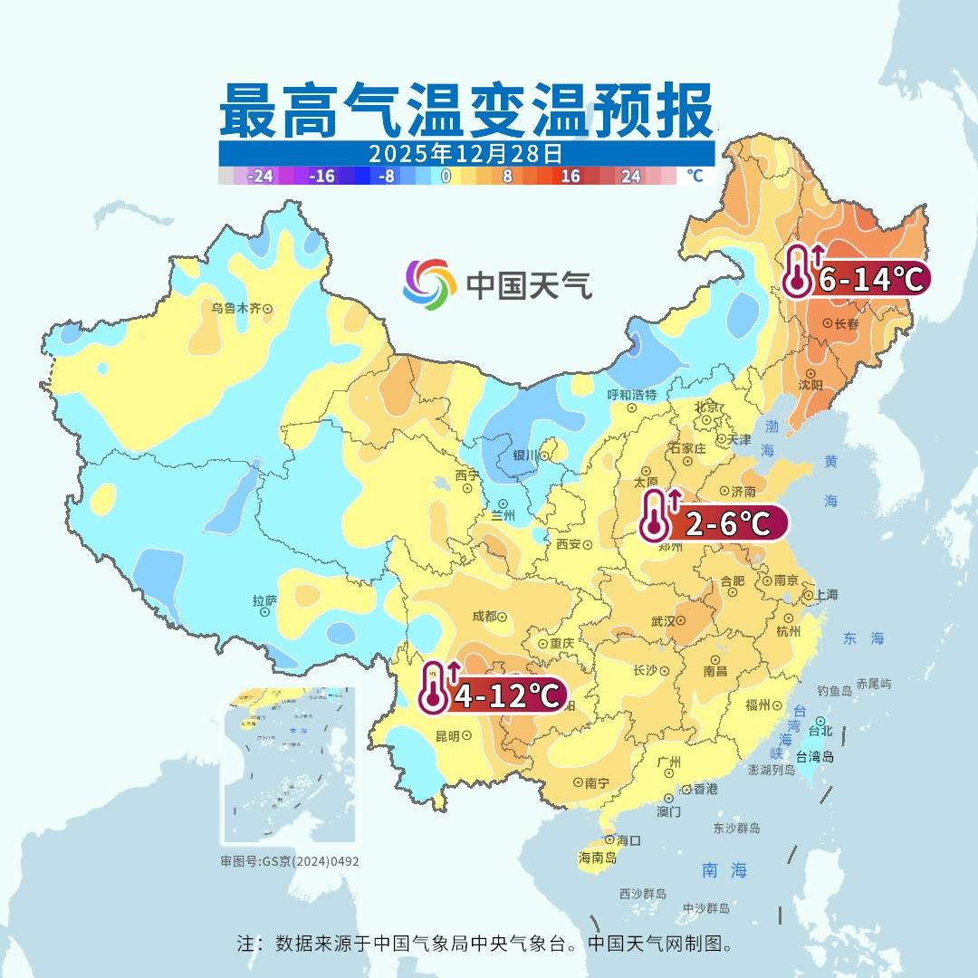 布雷达(女)vs 费耶诺德(女)
_-4℃布雷达(女)vs 费耶诺德(女)
!南京要下雪了