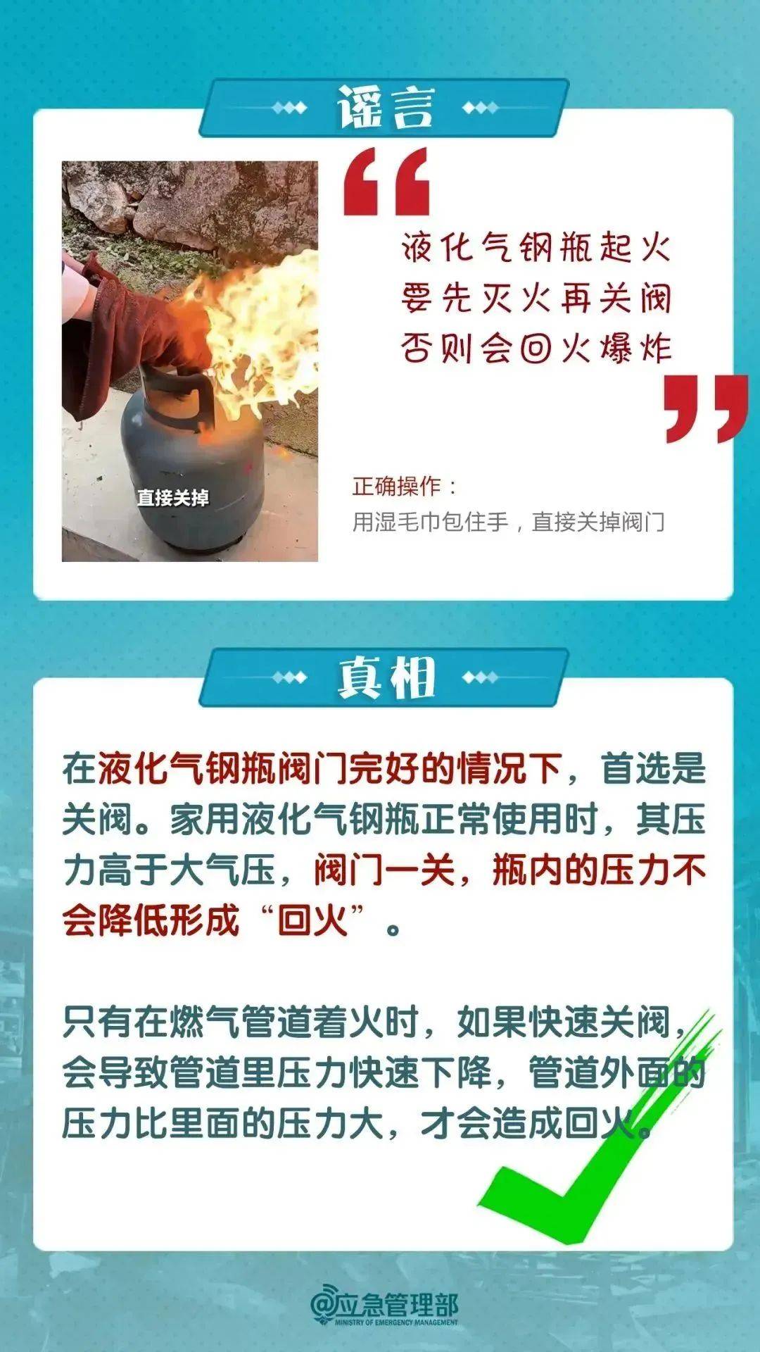 富川vs仁川联队
_关闭的燃气灶突然自燃!很多人忽视富川vs仁川联队
,快自查