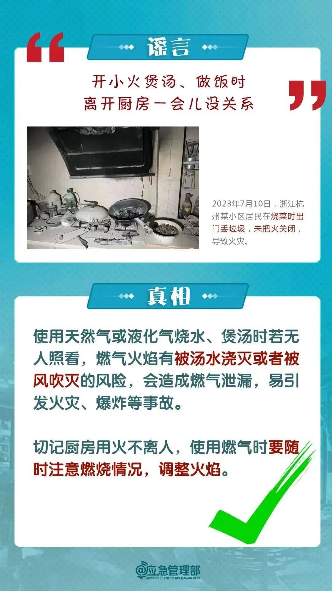 富川vs仁川联队
_关闭的燃气灶突然自燃!很多人忽视富川vs仁川联队
,快自查