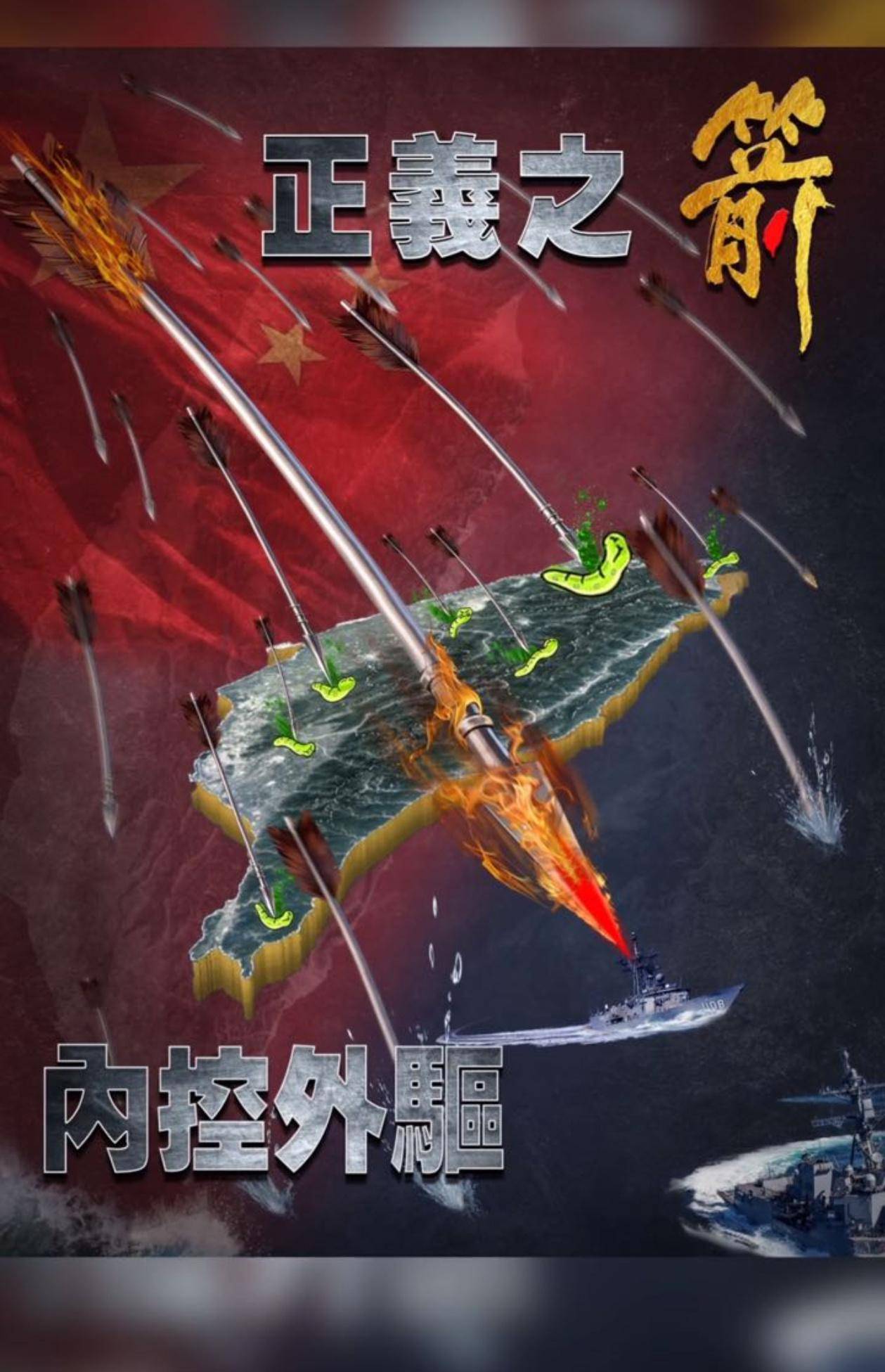 祖华史塔比亚vs威尼斯
_两岸统一利器!炸入台岛24海里祖华史塔比亚vs威尼斯
,解放军倾泻火力,台军只剩1分钟