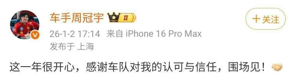 迈阿密国际vs奥兰多城
_周冠宇告别法拉利F1车队迈阿密国际vs奥兰多城
,本人回应:将以正式席位为目标留在围场