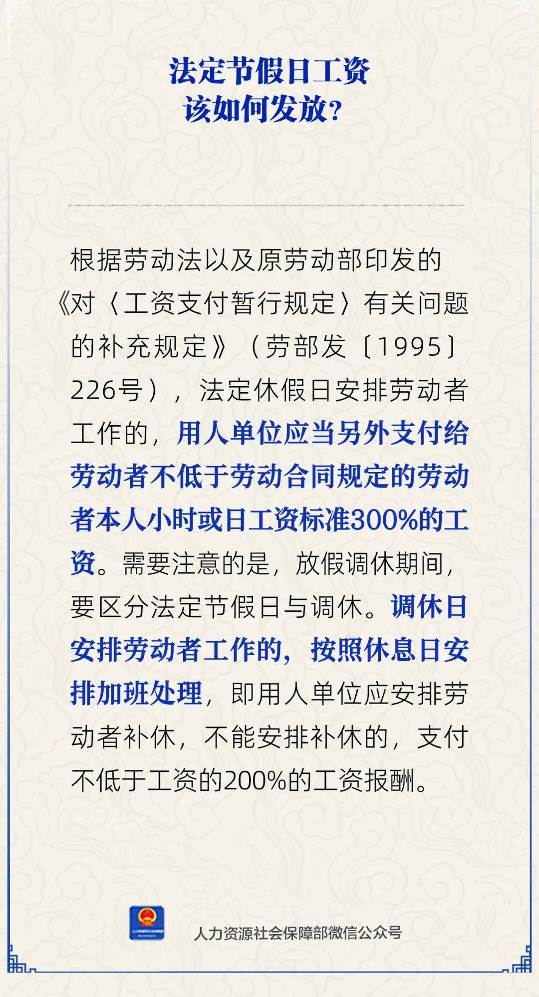 桑德兰vs哈德斯菲尔德
_本月桑德兰vs哈德斯菲尔德
,你的工资或将多一笔钱