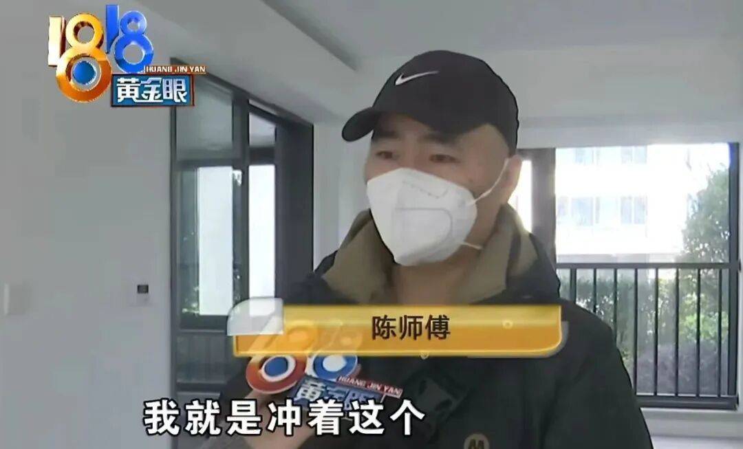 ASK沃提斯堡vs阿德米拉
_买219万元的房子送72万元的黄金ASK沃提斯堡vs阿德米拉
?浙江男子:首付的钱都是借来的……