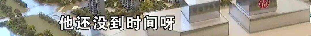 ASK沃提斯堡vs阿德米拉
_买219万元的房子送72万元的黄金ASK沃提斯堡vs阿德米拉
?浙江男子:首付的钱都是借来的……