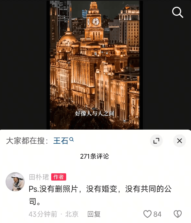 俄罗斯女子超级联赛
_田朴珺回应和王石离婚:没有删照片俄罗斯女子超级联赛
,没有婚变