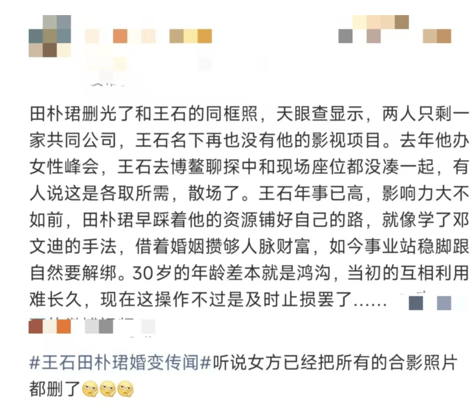 俄罗斯女子超级联赛
_田朴珺回应和王石离婚:没有删照片俄罗斯女子超级联赛
,没有婚变