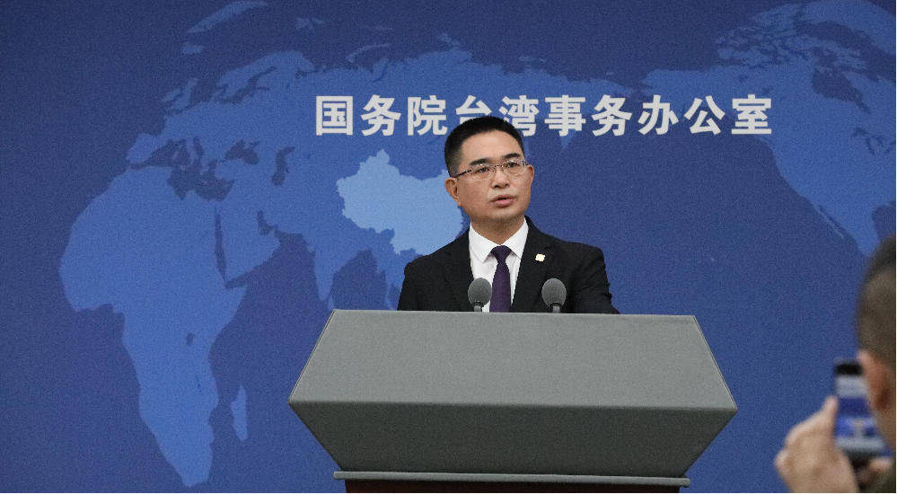 五大联赛什么时候回归_国台办：将刘世芳、郑英耀列为“台独”顽固分子 陈舒怡列为“台独”打手帮凶