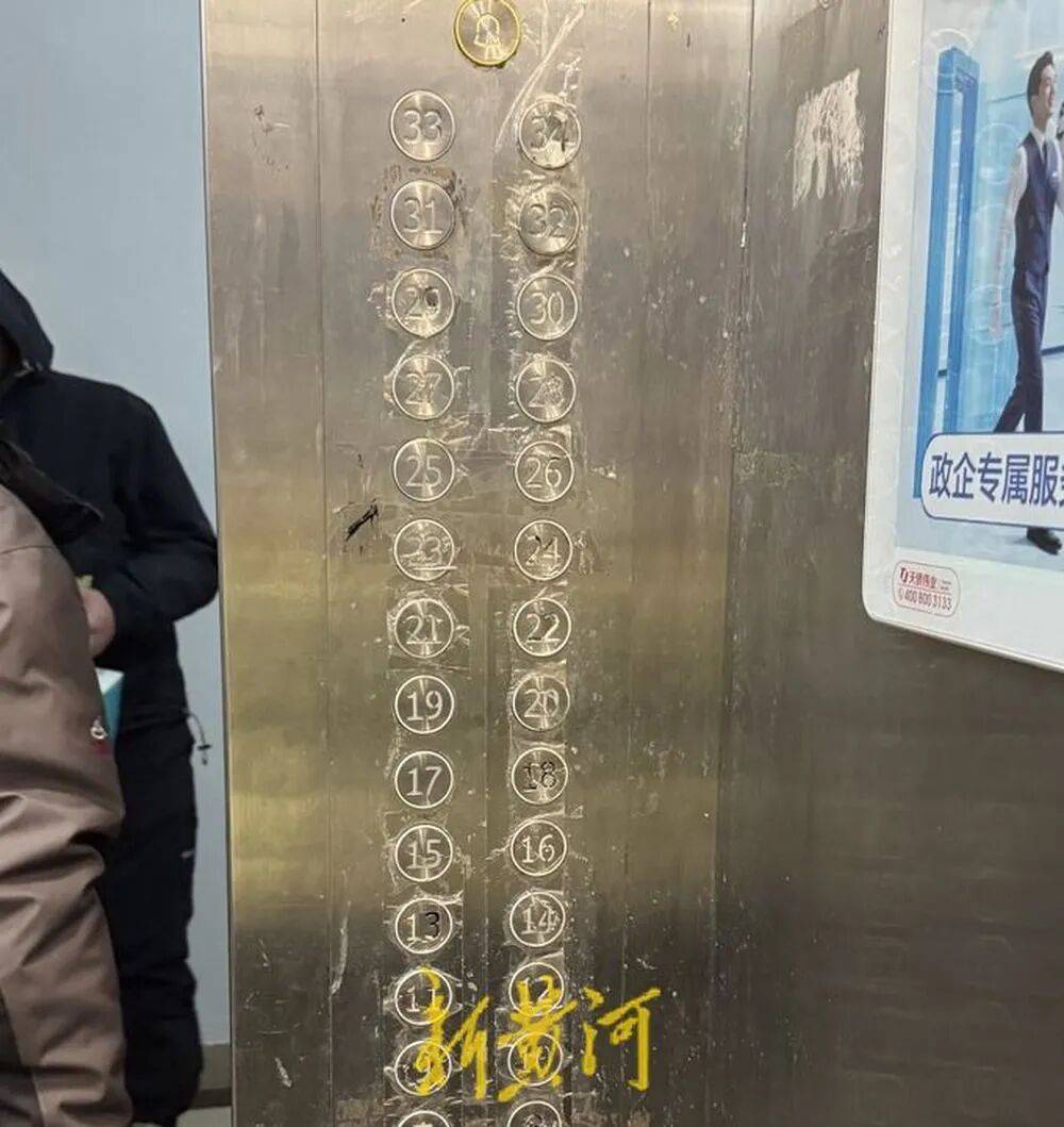 米迪兰特 v 希伯尼安
_济南一栋34层住户楼仅一台电梯运行米迪兰特 v 希伯尼安
,200余户居民陷“上下两难”,记者实测高峰期顶层下至1层用时超10分钟,多方回应