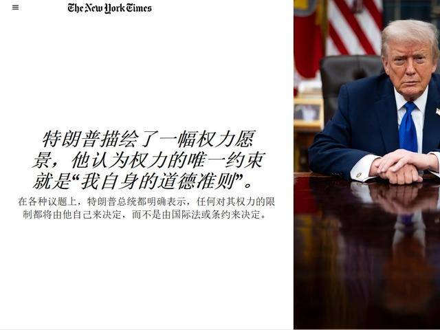 采列 v AEK拉纳卡_特朗普说中方可随意收拾“台独”？解决台湾问题采列 v AEK拉纳卡，何须看美国脸色