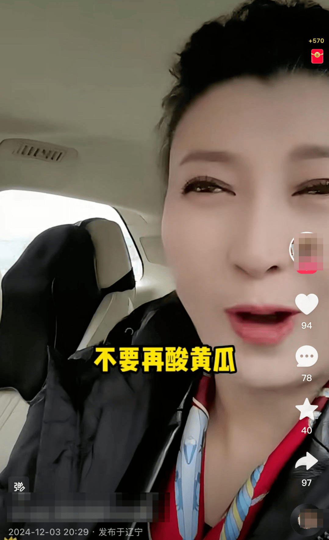 皇冠信用APP下载_演员闫学晶多个账号被禁止关注皇冠信用APP下载，其代言的调料品牌：全线停产换包装，并将索赔追责！此前直播被指“哭穷”：儿子一部戏挣几十万不够养家