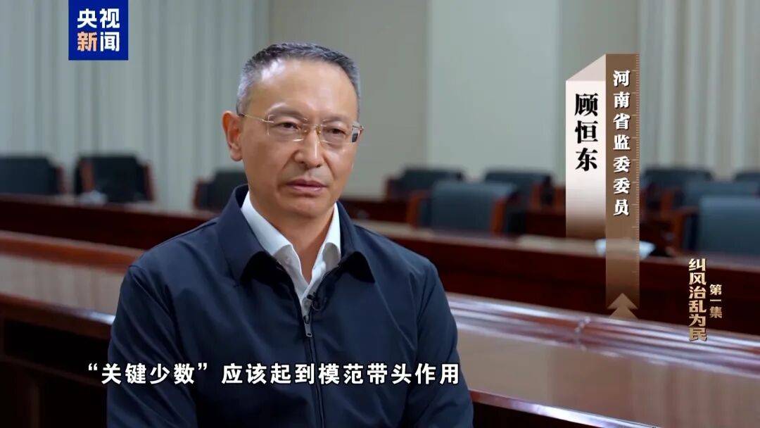 皇冠hga010
_10名干部违规吃喝皇冠hga010
,1人死亡!5人喝掉4瓶白酒,详情披露