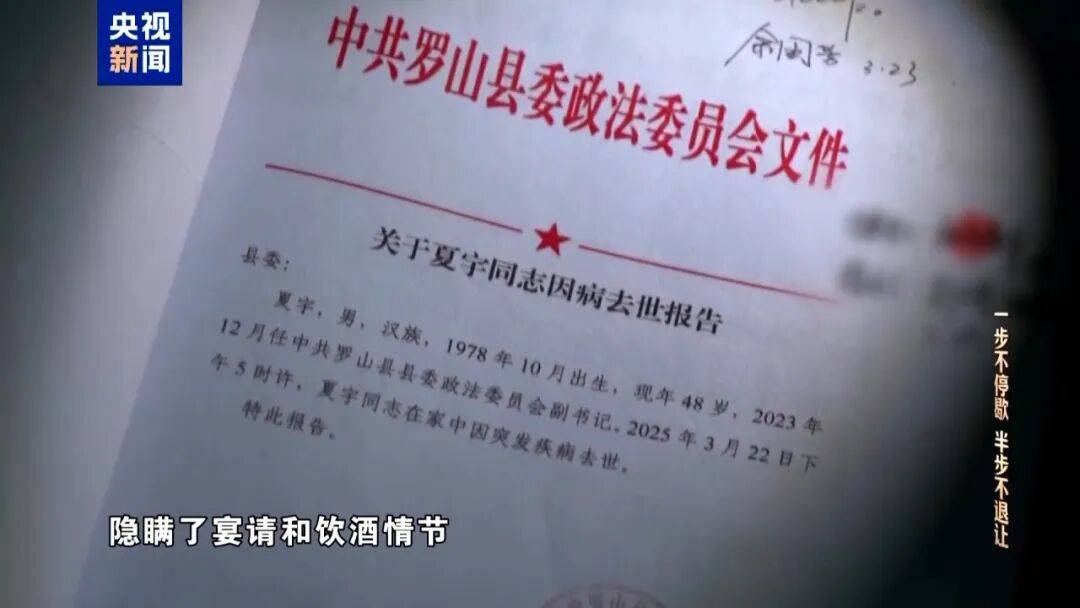 皇冠hga010
_10名干部违规吃喝皇冠hga010
,1人死亡!5人喝掉4瓶白酒,详情披露