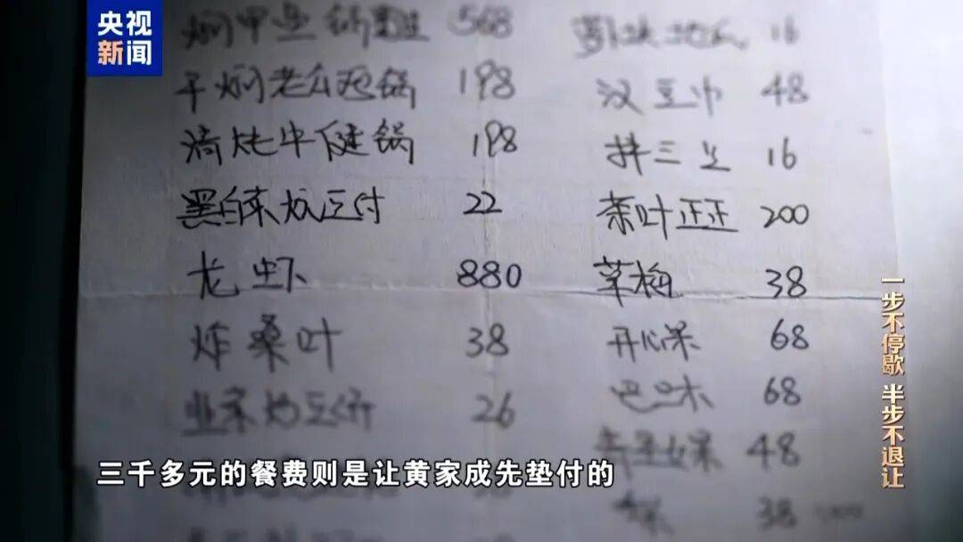 皇冠hga010
_10名干部违规吃喝皇冠hga010
,1人死亡!5人喝掉4瓶白酒,详情披露