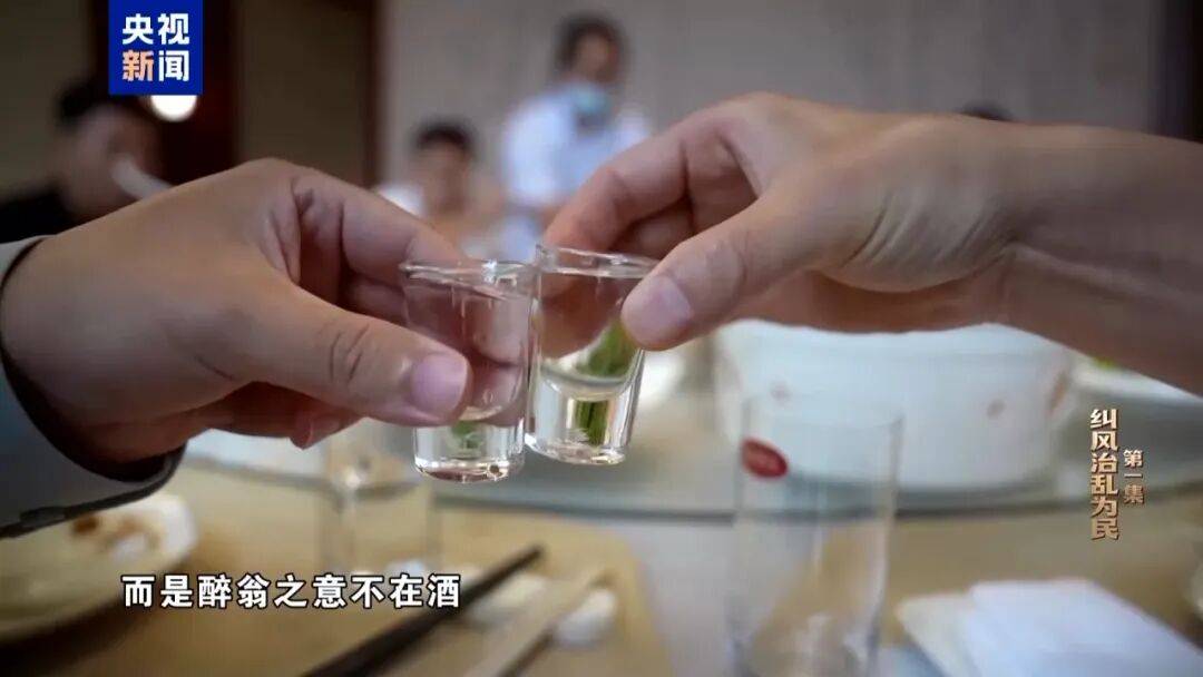 皇冠hga010
_10名干部违规吃喝皇冠hga010
,1人死亡!5人喝掉4瓶白酒,详情披露