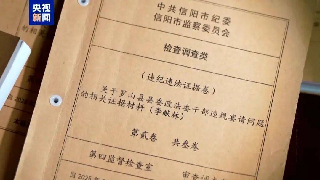 皇冠hga010
_10名干部违规吃喝皇冠hga010
,1人死亡!5人喝掉4瓶白酒,详情披露