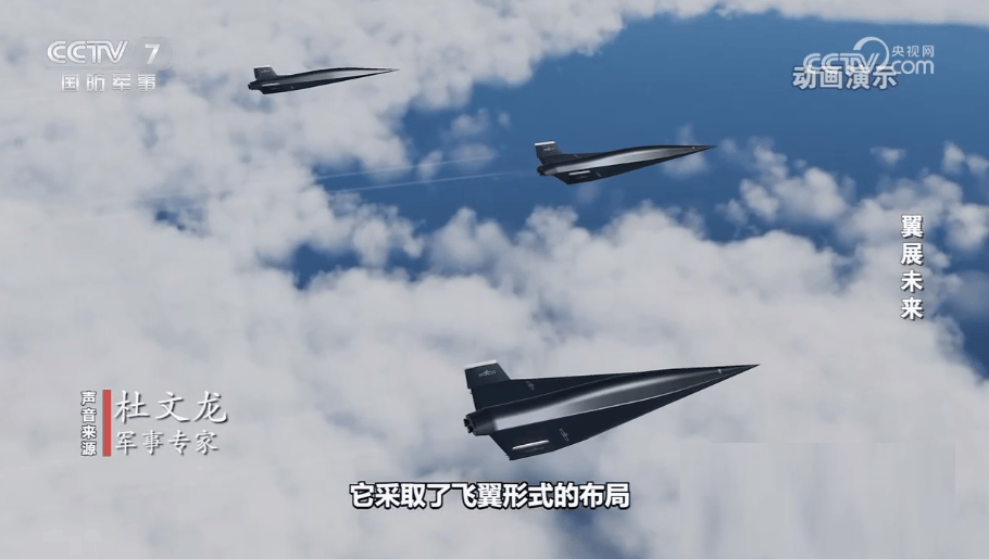 皇冠tg @xinyongwang
_央视发布我军神秘无人机视频:全球唯一皇冠tg @xinyongwang
,擅“抓”敌方航母,可携带战斗部察打一体,能突防最严密的防御体系,为决策提供顶级情报