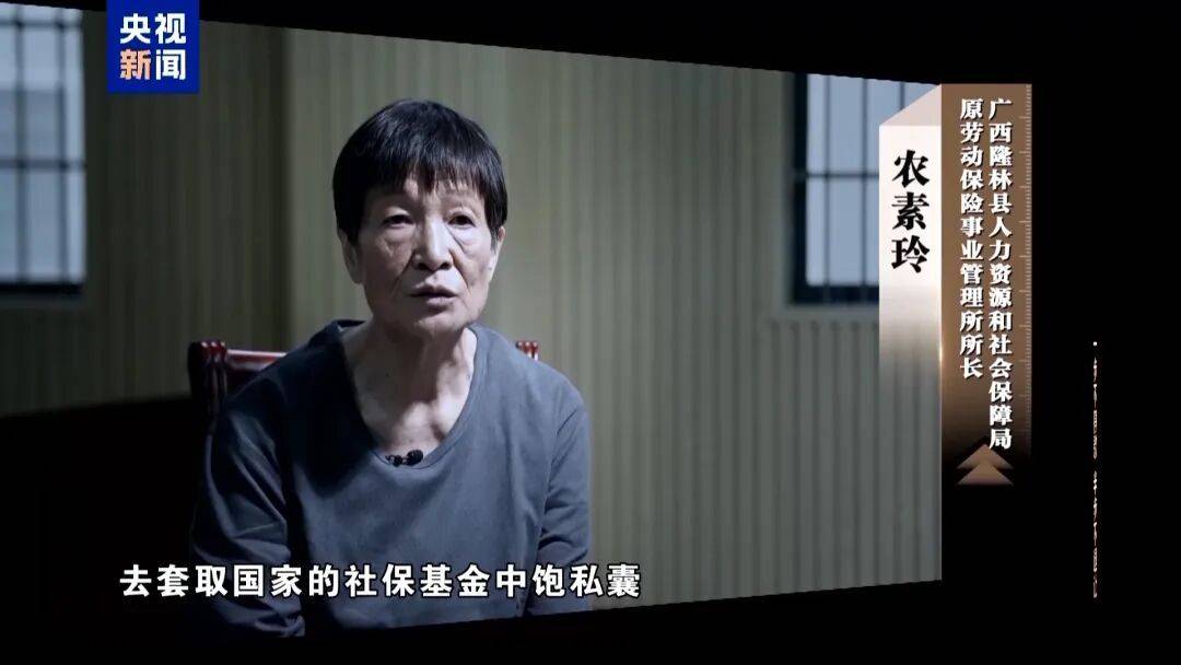 皇冠 tg@hga010
_人社局工作人员发现系统漏洞皇冠 tg@hga010
,拉所长下水骗养老金,两人退休后惶惶不可终日,最终获刑