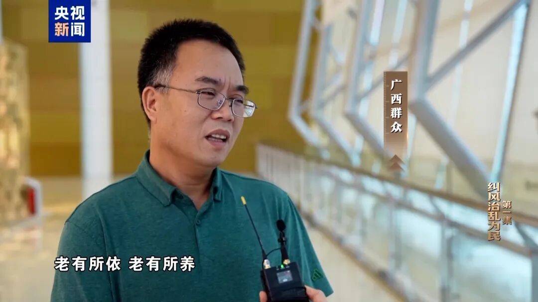 皇冠 tg@hga010
_人社局工作人员发现系统漏洞皇冠 tg@hga010
,拉所长下水骗养老金,两人退休后惶惶不可终日,最终获刑