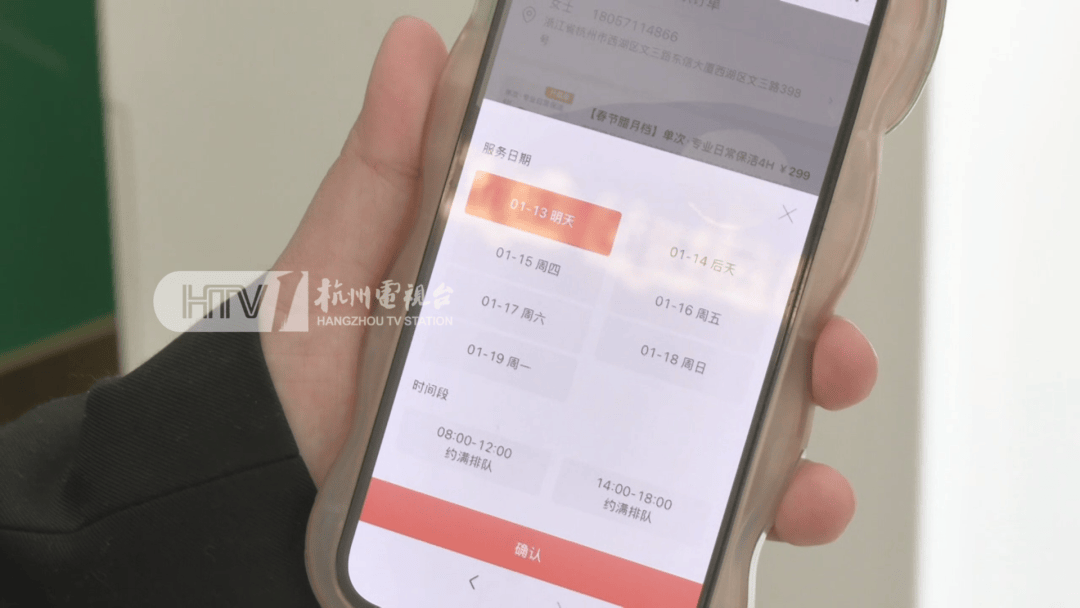 新2登录网址
_爆单新2登录网址
!杭州部分地区已约满!春节日薪500元仍供不应求