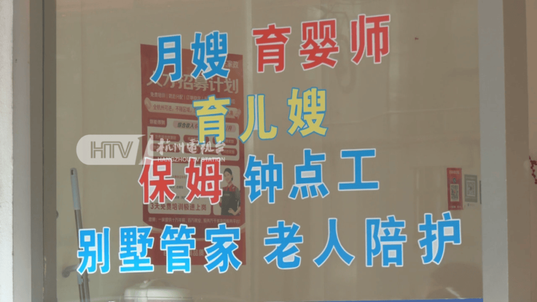 新2登录网址
_爆单新2登录网址
!杭州部分地区已约满!春节日薪500元仍供不应求