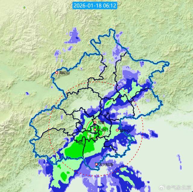皇冠信用代理注册_截至18日06时皇冠信用代理注册，北京最大降雪量出现在丰台千灵山9.9毫米