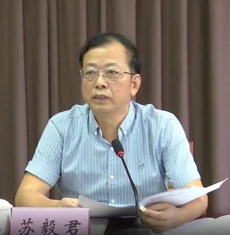 皇冠足球平台在哪里注册_涉嫌严重违纪违法皇冠足球平台在哪里注册!福建一处级干部被查(附简历)