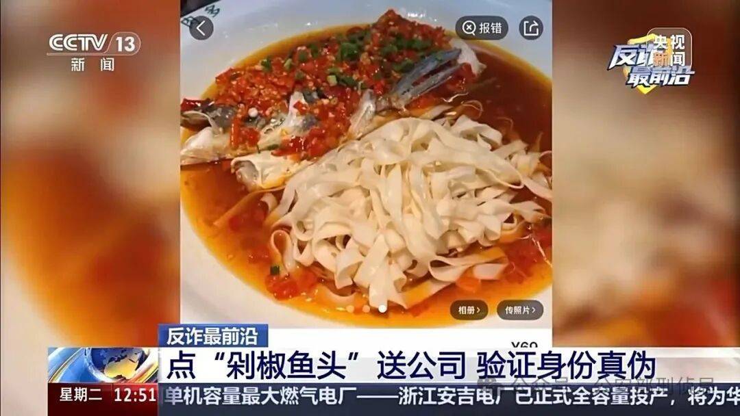 如何找当地皇冠代理_上海女子点了一份剁椒鱼头试探"邻居"如何找当地皇冠代理，从此彻底扎进爱情…结果傻眼了