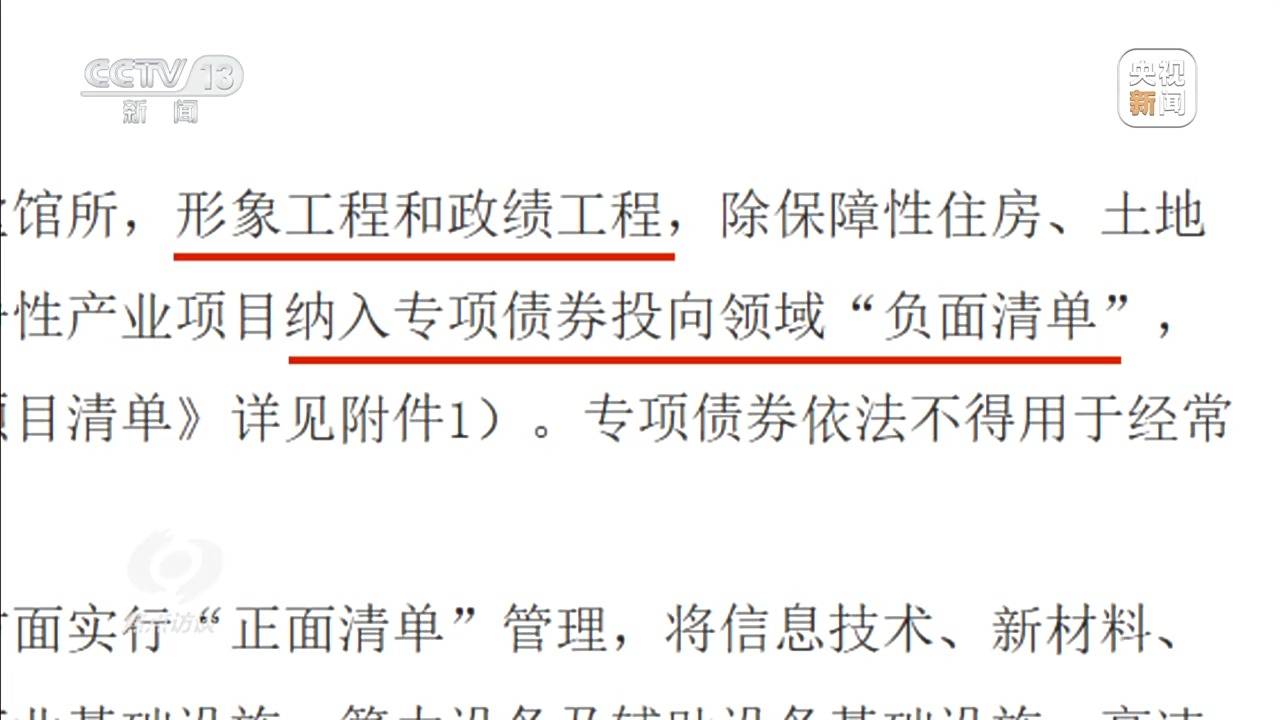 皇冠hga010开户_年入三四亿举债七亿建项目 独家调查吉林东丰“政绩工程”