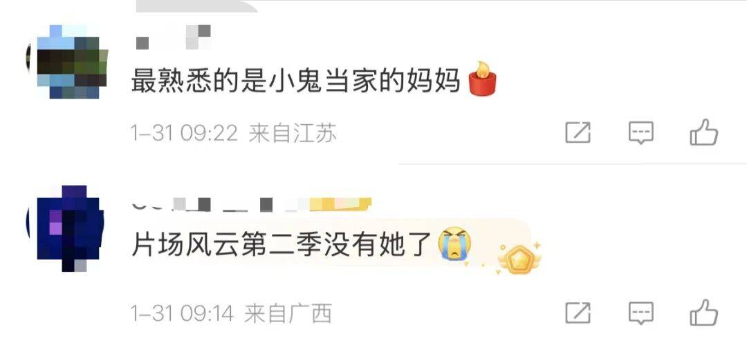 信用平台出租_太突然！著名女演员在家中去世！声望颇高信用平台出租，代表作耳熟能详……众多明星名人悼念