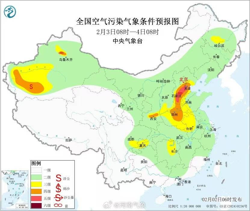 皇冠信用网登2代理申请_雨夹雪皇冠信用网登2代理申请!暴雪!暴跌14℃!春运期间河南多地气温坐上过山车