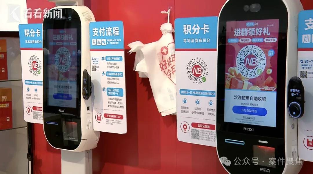 信用网皇冠申请注册_女老板开宝马住高端小区信用网皇冠申请注册,却在超市狂偷进口榴莲、海鲜刺身等!