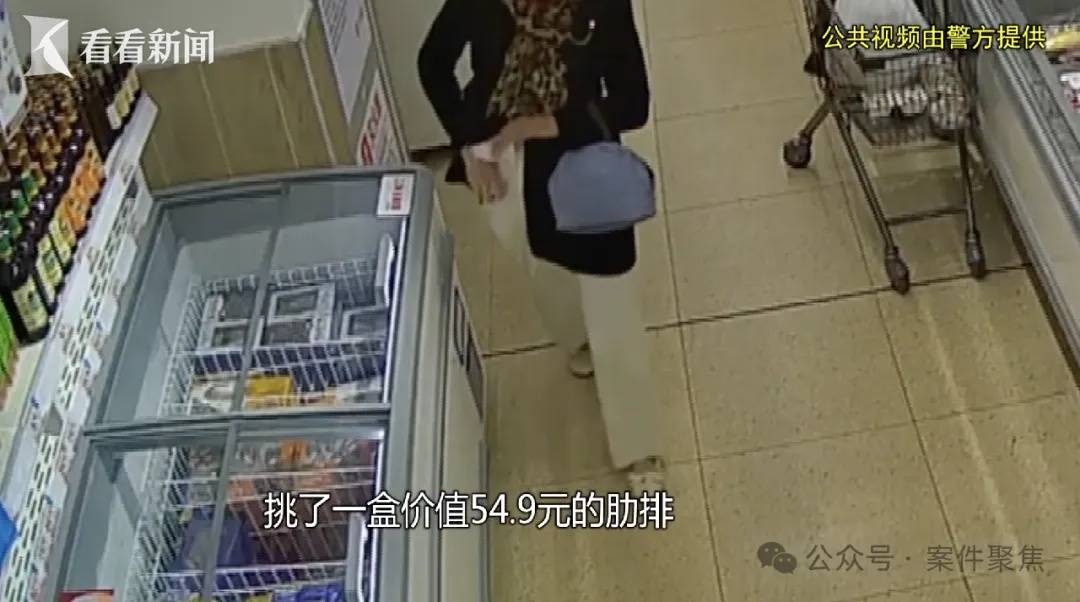 信用网皇冠申请注册_女老板开宝马住高端小区信用网皇冠申请注册,却在超市狂偷进口榴莲、海鲜刺身等!