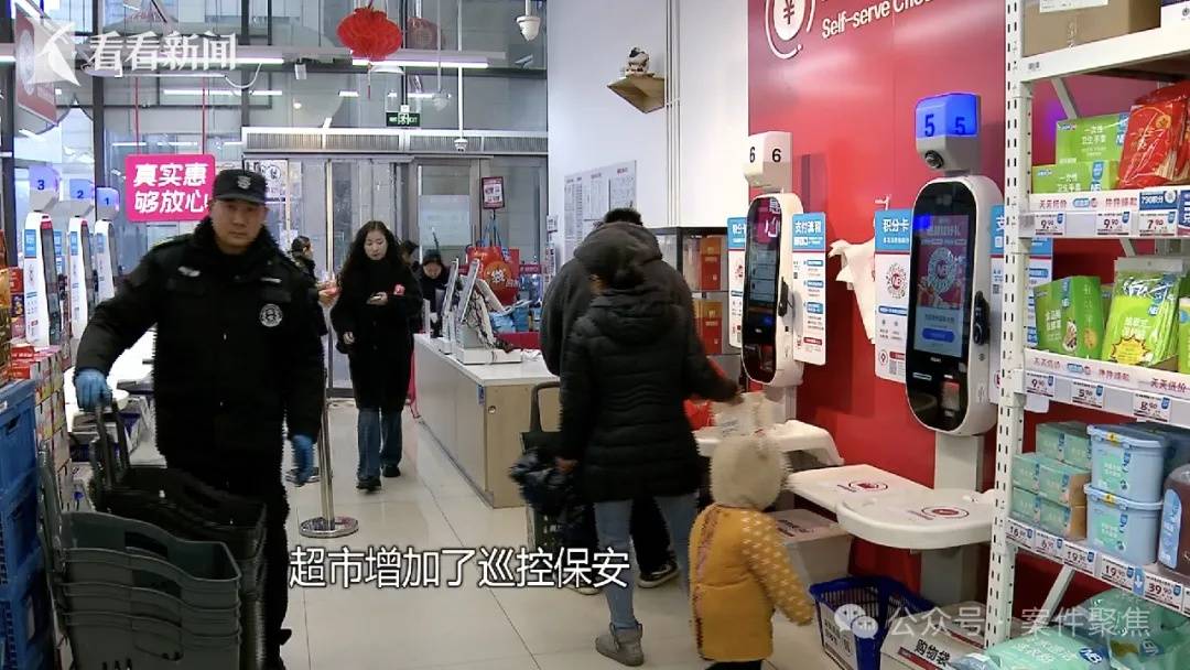 信用网皇冠申请注册_女老板开宝马住高端小区信用网皇冠申请注册,却在超市狂偷进口榴莲、海鲜刺身等!