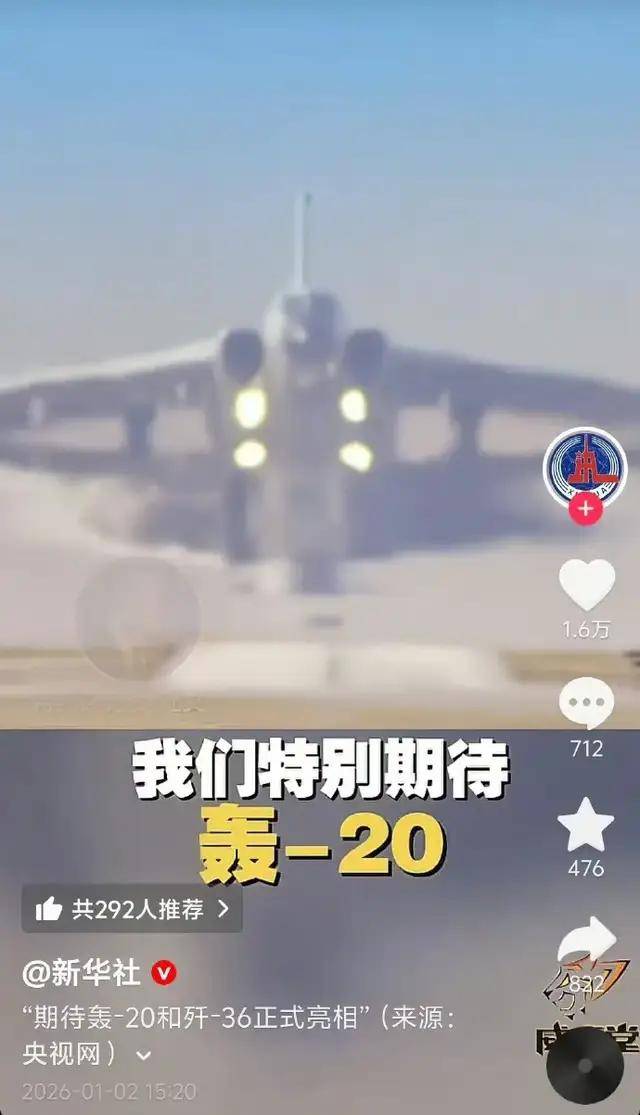 新2备用网址_美媒:中国轰-20项目进展缓慢新2备用网址,应该和俄罗斯搞“联合研发”