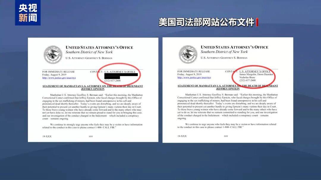皇冠信用网注册开户_美国商务部长承认上过爱泼斯坦的岛吃午饭;美官员称在查阅未删节爱泼斯坦相关文件时皇冠信用网注册开户,搜索发现特朗普名字出现“超过一百万次”