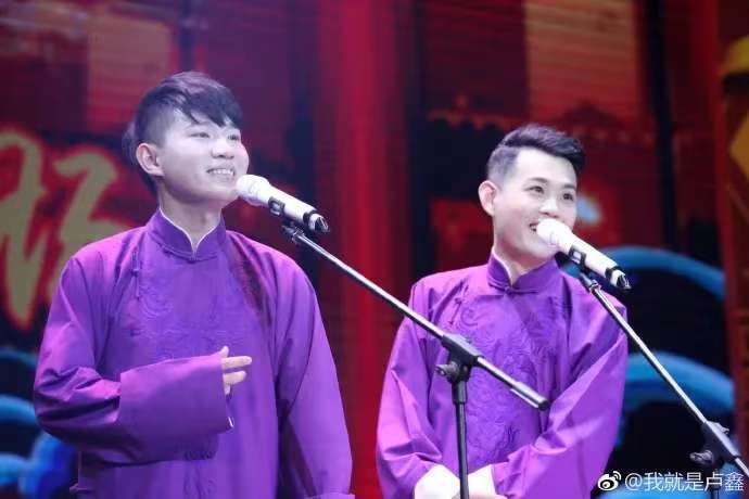 皇冠信用网最高占成_相声演员卢鑫回应“被悬赏”皇冠信用网最高占成，正与律师沟通还款协议