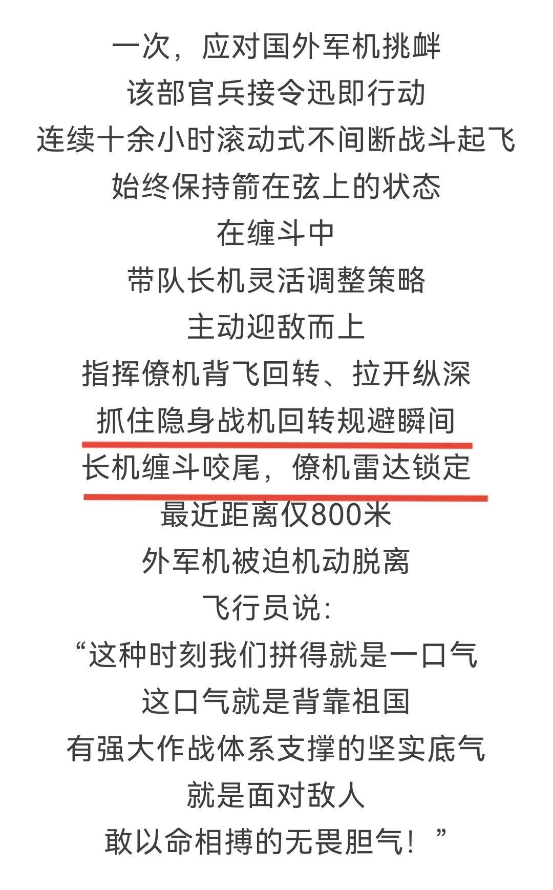 皇冠信用网账号注册_F35被苏30锁定获官方证实皇冠信用网账号注册，中国空军压倒性优势，F35暴露致命弱点