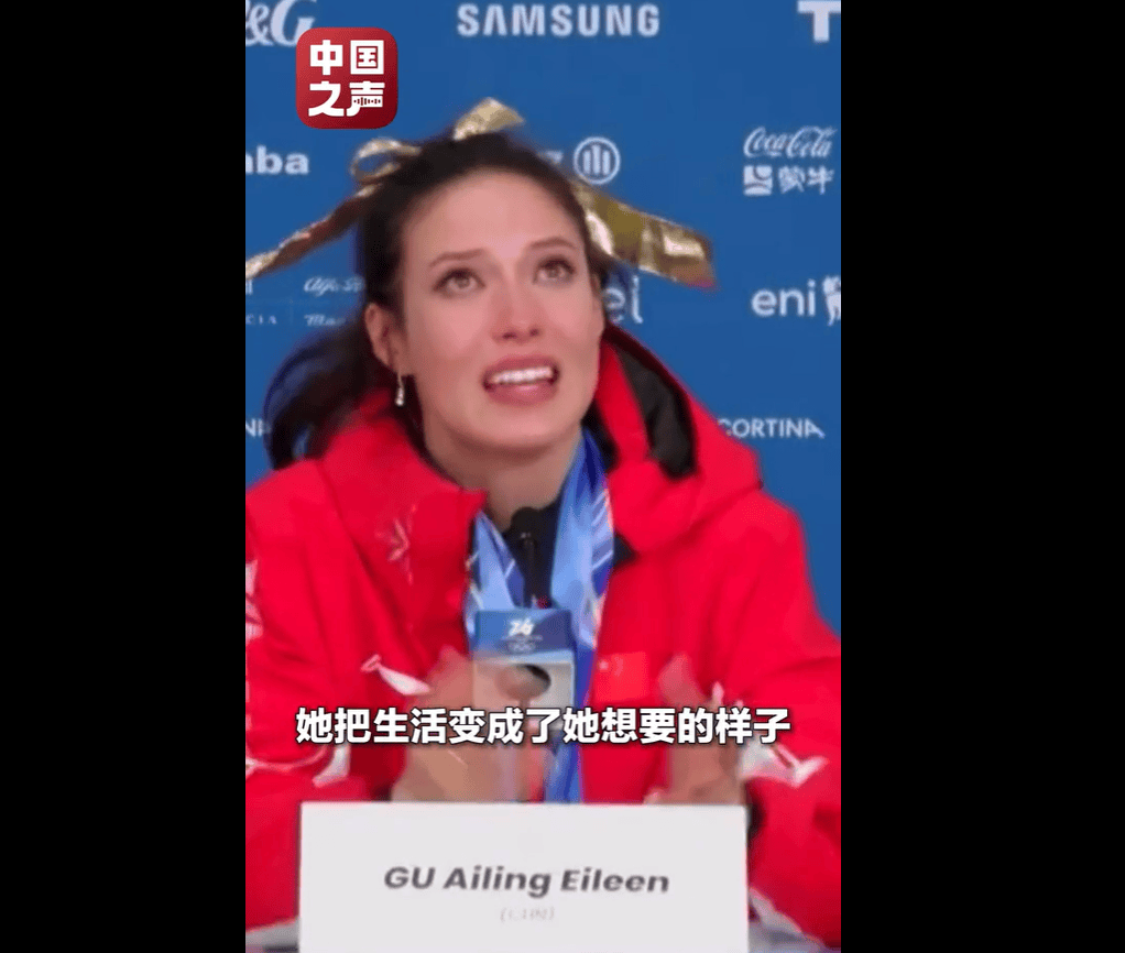 皇冠信用网如何申请_谷爱凌泪洒发布会皇冠信用网如何申请，夺冠后得知奶奶离世！最后一次见面时，她告诉奶奶：我会和你一样勇敢