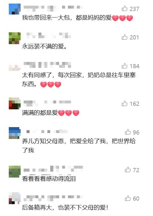怎么注册皇冠信用网_30余人欢聚2小时各自离去怎么注册皇冠信用网,男子回看监控:无法用言语表达