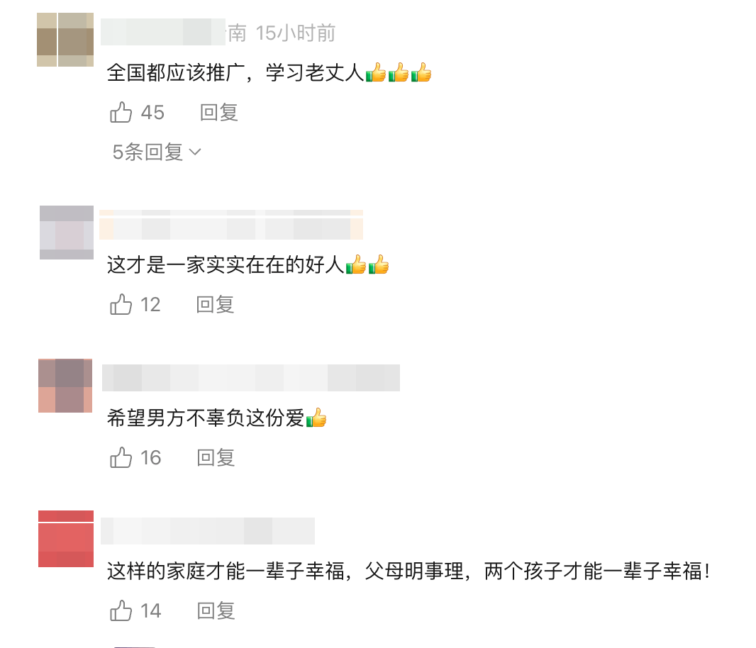 皇冠体育App下载_“老丈人婚礼现场退还男方18.8万彩礼皇冠体育App下载,只拿走100元”,新郎回应