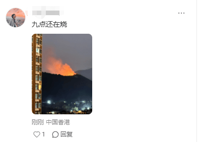 怎么弄皇冠信用_香港粉岭坪峰附近山火已经扑灭怎么弄皇冠信用，此前火势连绵上百米，深圳多处可见