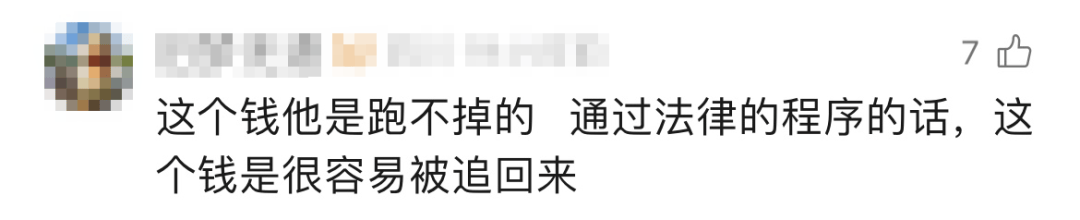 如何代理皇冠信用盘_男子恋爱6年花费100万如何代理皇冠信用盘，见家长前一天被拉黑！女方母亲: 她早已结婚，俩孩子都上初中